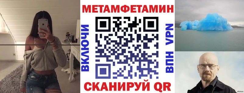 гидра зеркало  Рудня  Амфетамин 97% 