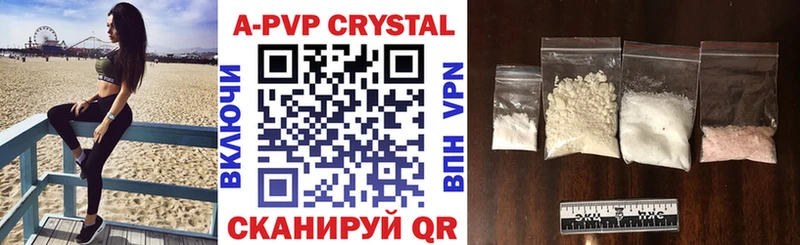 Alfa_PVP Соль  купить  цена  МЕГА ссылка  Рудня 