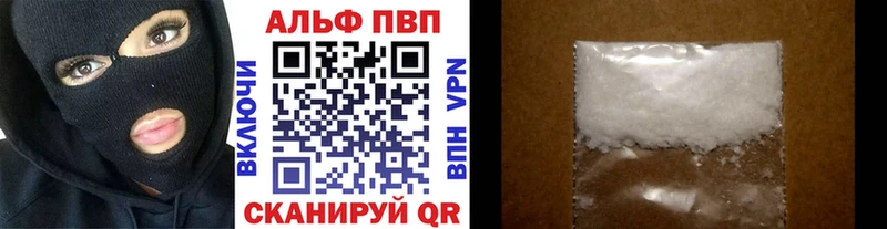 Alpha-PVP крисы CK Рудня
