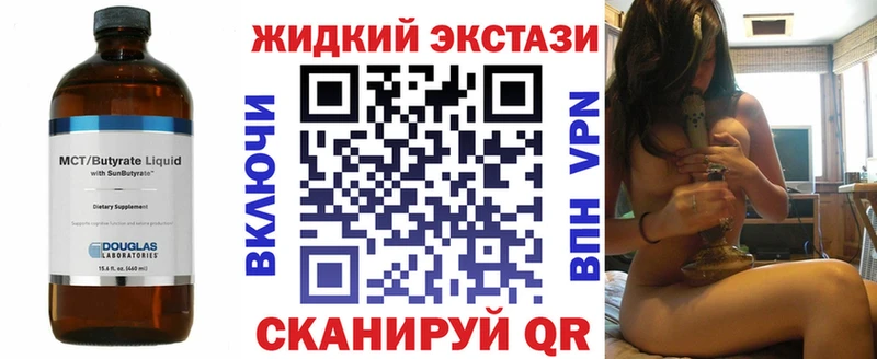 магазин продажи наркотиков  Рудня  БУТИРАТ Butirat 