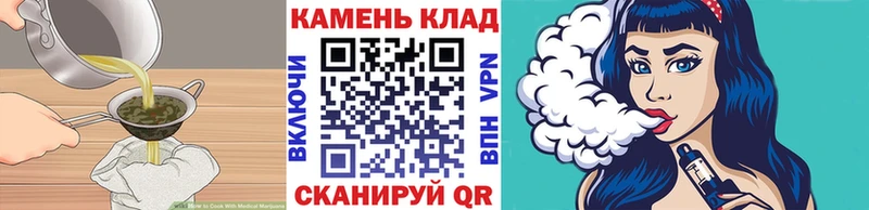 MEGA вход  цена наркотик  Рудня  Печенье с ТГК марихуана 