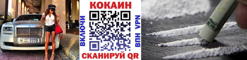 это какой сайт  где продают   Рудня  Кокаин FishScale 