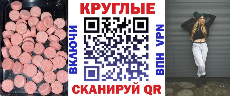 блэк спрут сайт  shop официальный сайт  Ecstasy 300 mg  закладки  Рудня 