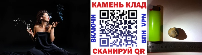 Гашиш убойный  Рудня 