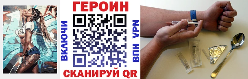 хочу наркоту  Рудня  MEGA ONION  ГЕРОИН Афган 