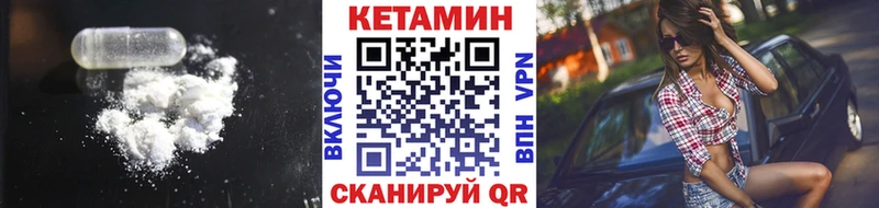 КЕТАМИН ketamine  Рудня 