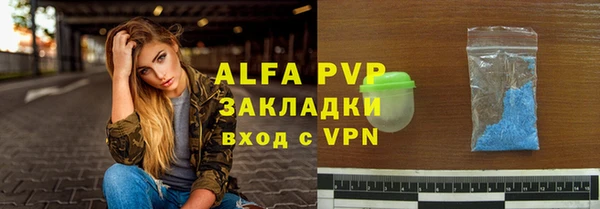 а пвп мука Баксан