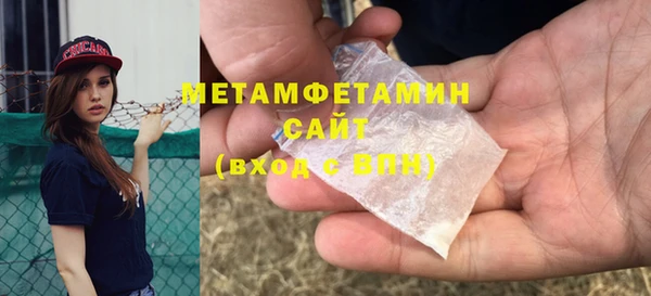 мефедрон VHQ Балабаново