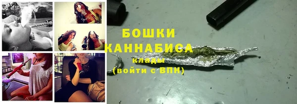 мефедрон VHQ Балабаново