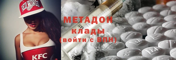 гашишное масло Балахна
