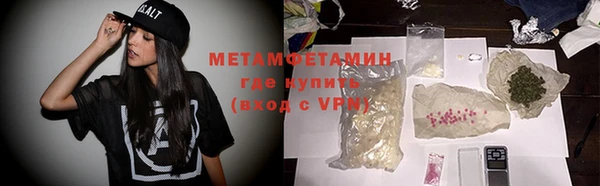 мефедрон VHQ Балабаново