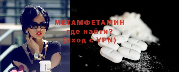 мефедрон VHQ Балабаново