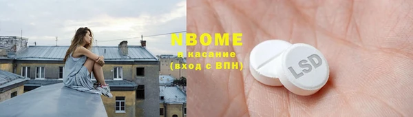 мефедрон VHQ Балабаново