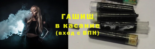гашишное масло Балахна