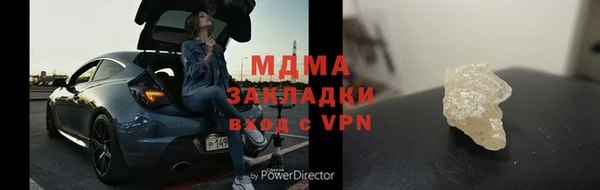 гашишное масло Балахна