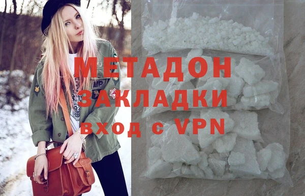 мефедрон VHQ Балабаново