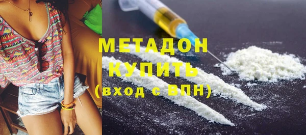 гашишное масло Балахна