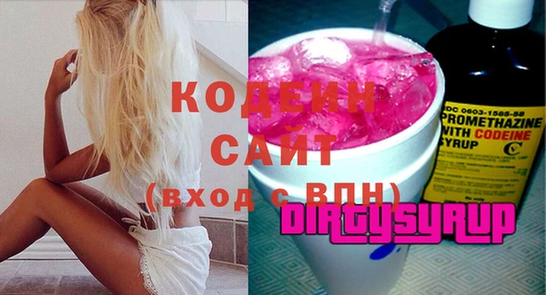 гашишное масло Балахна