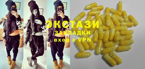 мефедрон VHQ Балабаново