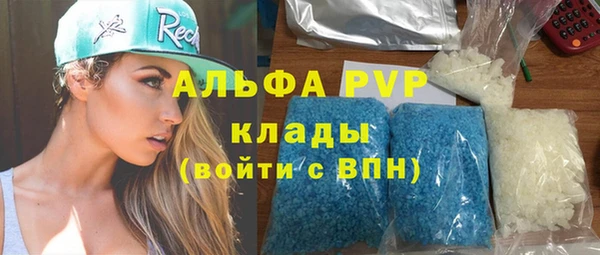 мефедрон VHQ Балабаново