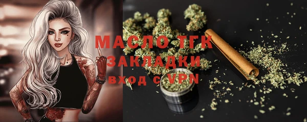 мефедрон VHQ Балабаново