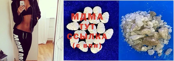 гашишное масло Балахна
