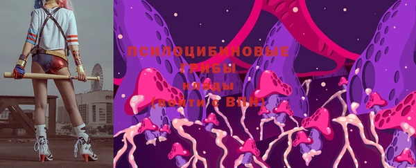 гашишное масло Балахна
