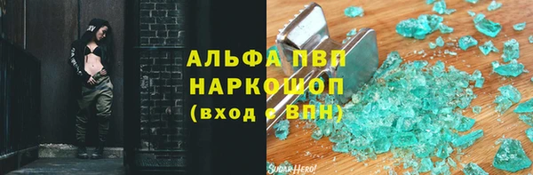 а пвп мука Баксан