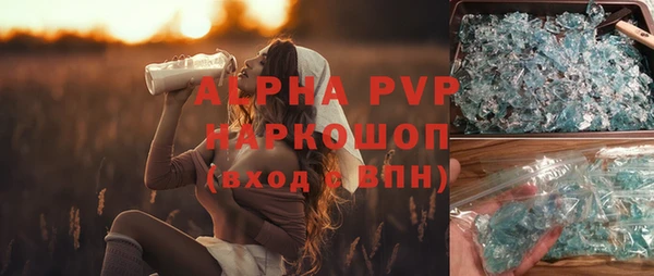 мефедрон VHQ Балабаново