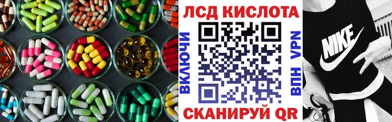 МЕГА сайт Рудня Лсд 25 экстази ecstasy