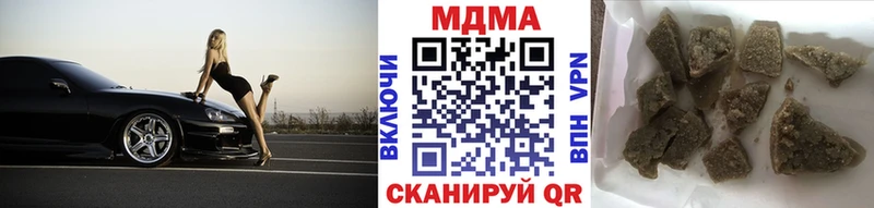 MDMA кристаллы  Рудня 