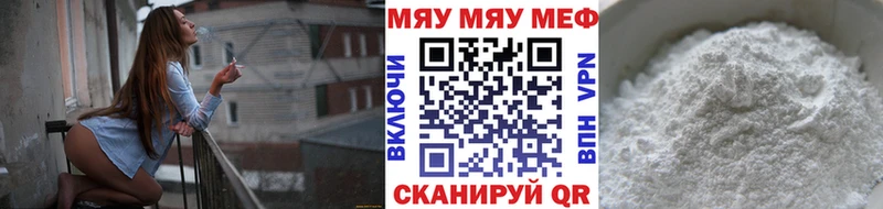 МЕФ VHQ Рудня