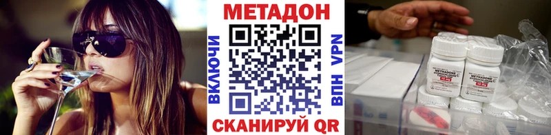 как найти закладки omg ссылки Метадон белоснежный Рудня