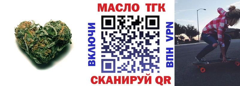 где купить   Рудня  Дистиллят ТГК жижа 
